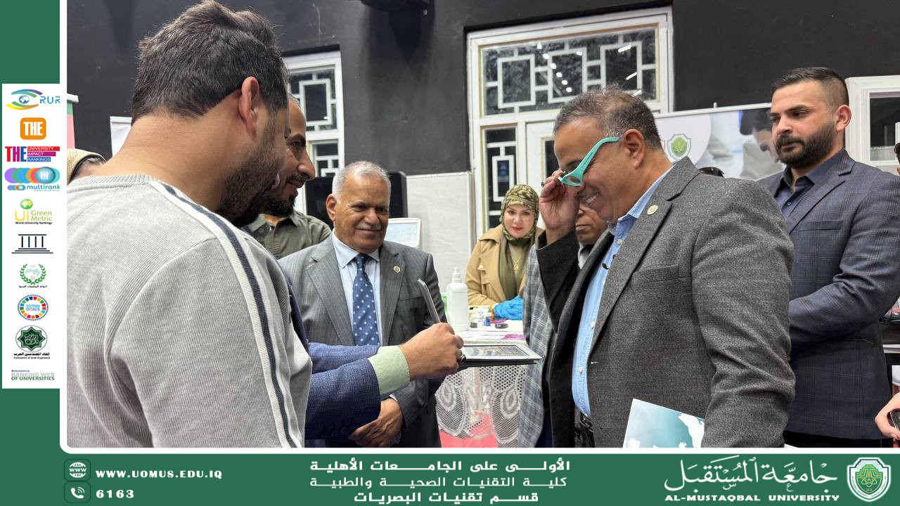 قسم تقنيات البصريات ينفّذ فعالية ترويجية عبر خدمة فحص البصر داخل قاعة تسجيل الطلبة