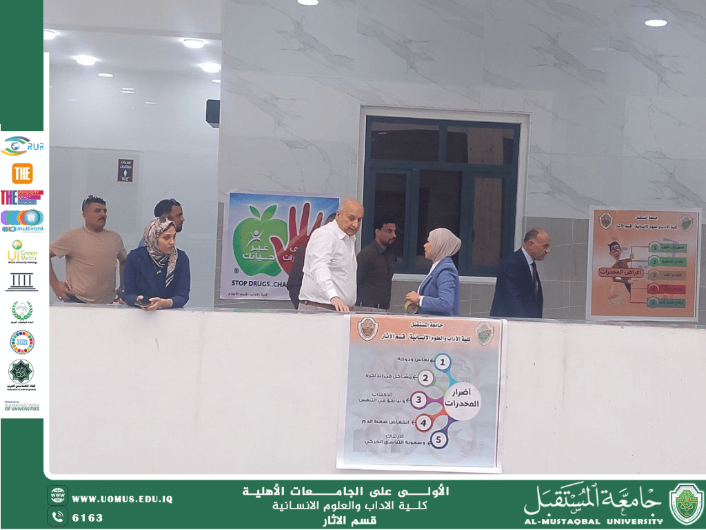 The Department of Archaeology at Al-Mustaqbal University Participates in an Awareness Campaign as Part of the Iraqi Anti-Drug Week