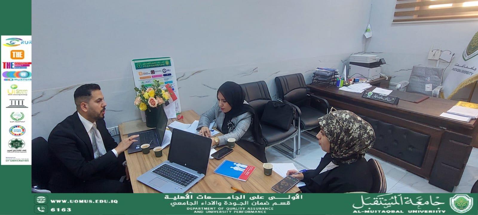 The Internal Audit Committee of the Department of University Quality Assurance and Performance convened a dedicated meeting