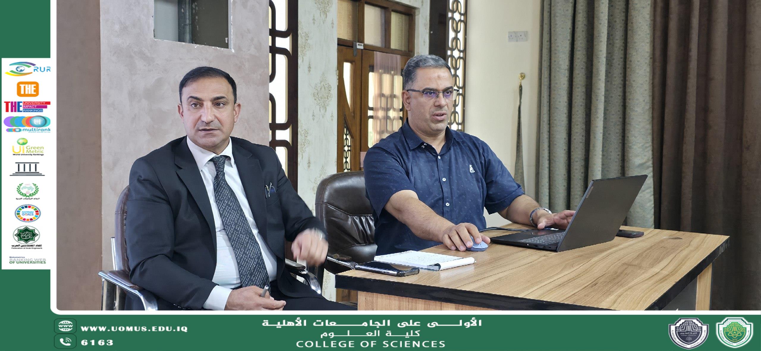 برعاية رئيس جامعة المستقبل وعميد كلية العلوم: كلية العلوم تنظم ورشة عمل تخصصية حول نظام الطلبة (SIS)