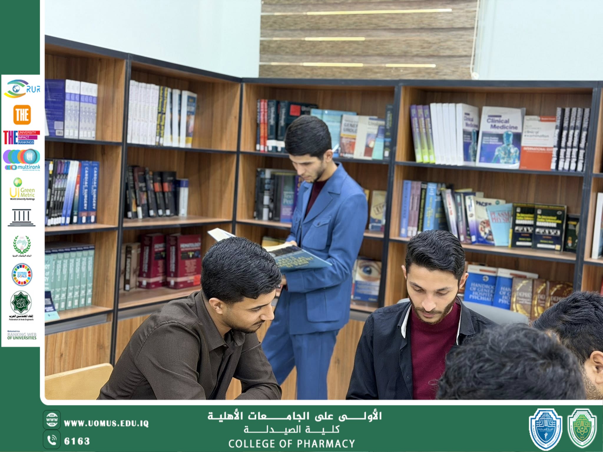 زيارة طلبة كلية الصيدلة إلى المكتبة… خطوة راسخة نحو التميز العلمي والبحثي