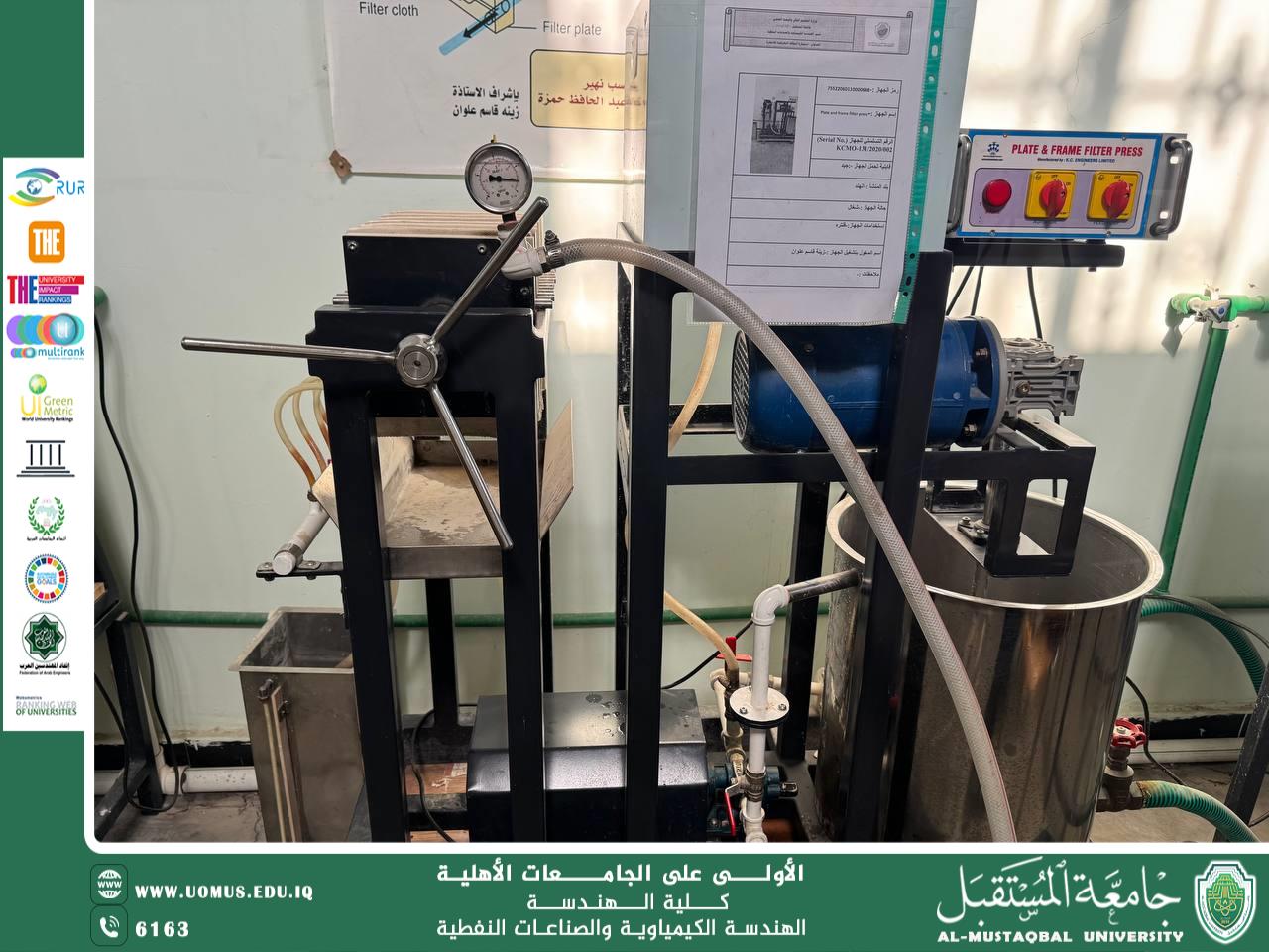 نفّذ طلبة المرحلة الرابعة أعمال صيانة لجهاز التبلور الدفعي