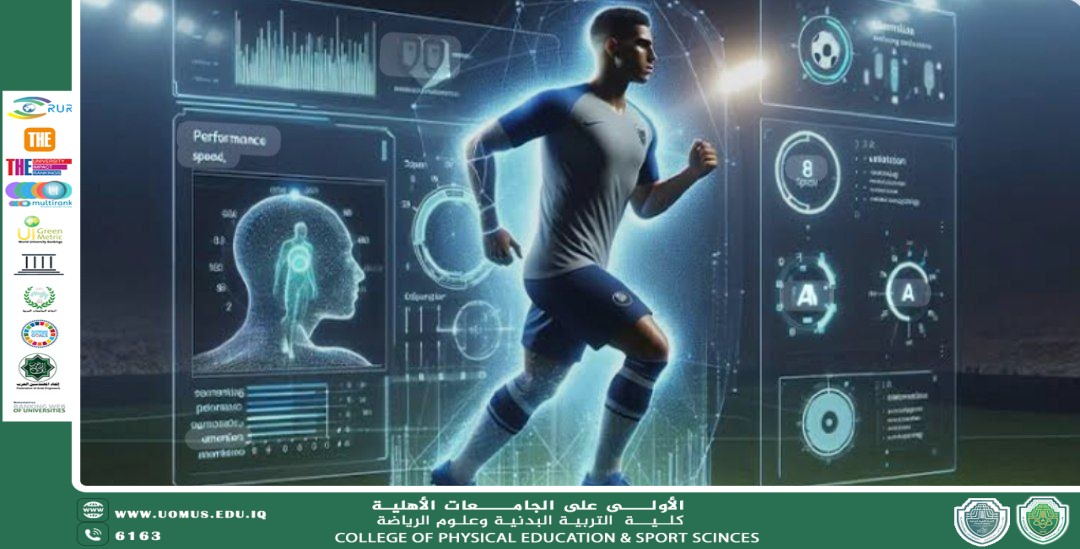 مقالة علمية بعنوان  دور الأجهزة الرياضية والتكنولوجيا في تطور التدريب الرياضي للتدريسي م.م حسنين فلاح حسن كاظم