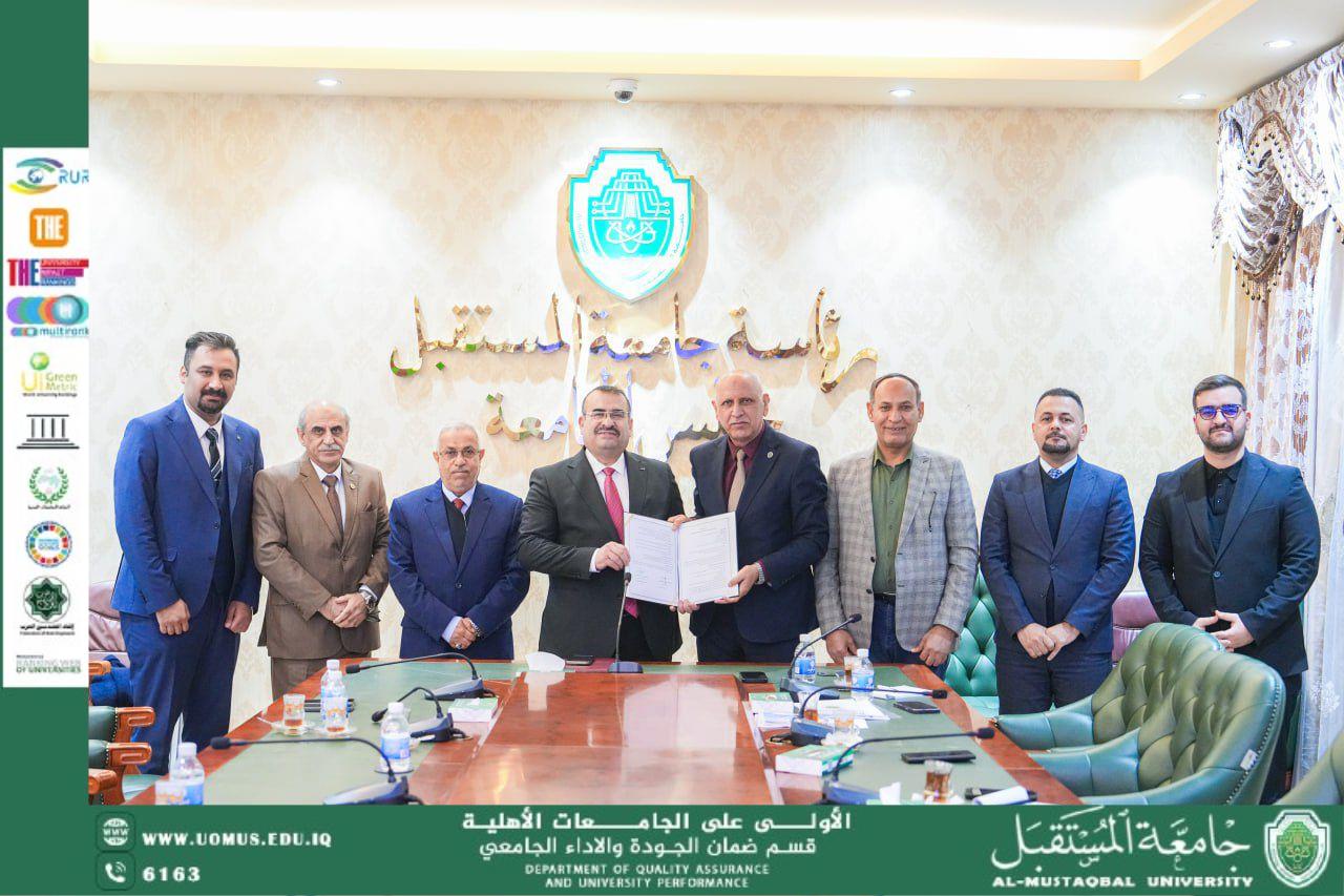 جامعة المستقبل تعزّز آفاق التعاون مع وزارة التخطيط على هامش زيارة مدير المركز الوطني