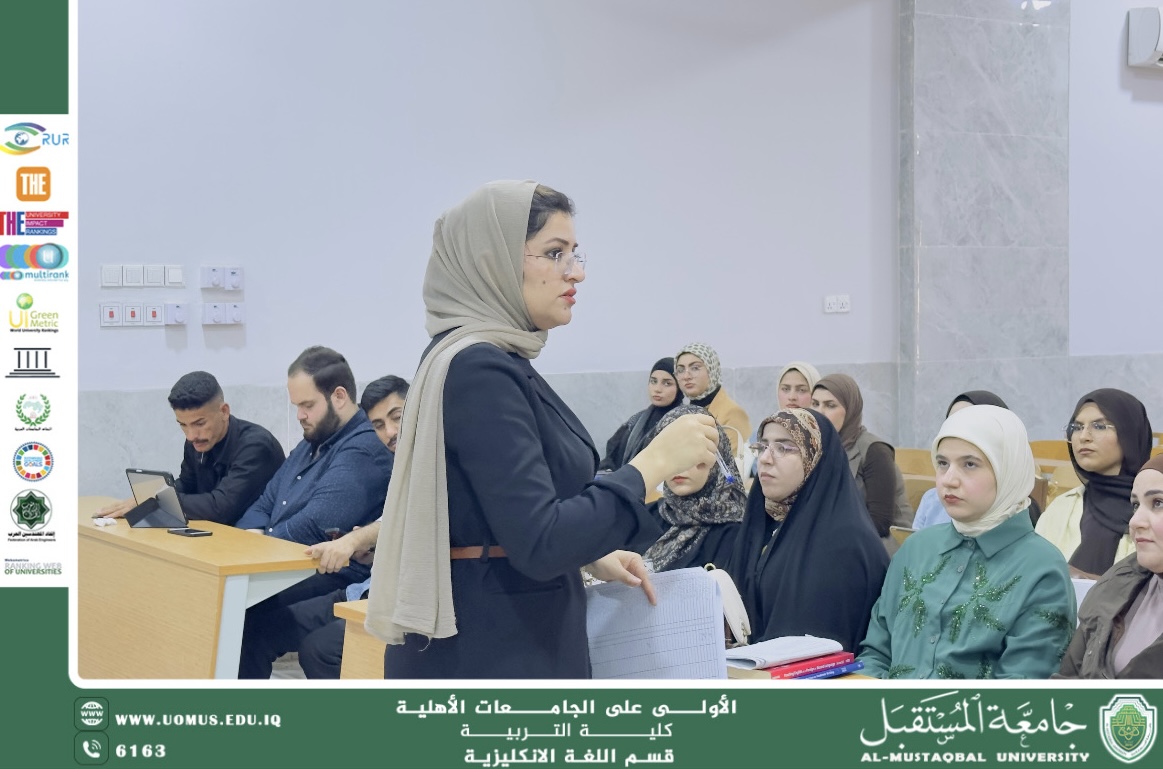 استمرار المحاضرات الحضورية لطلبة المرحلة الثانية في قسم اللغة الإنجليزية – كلية التربية