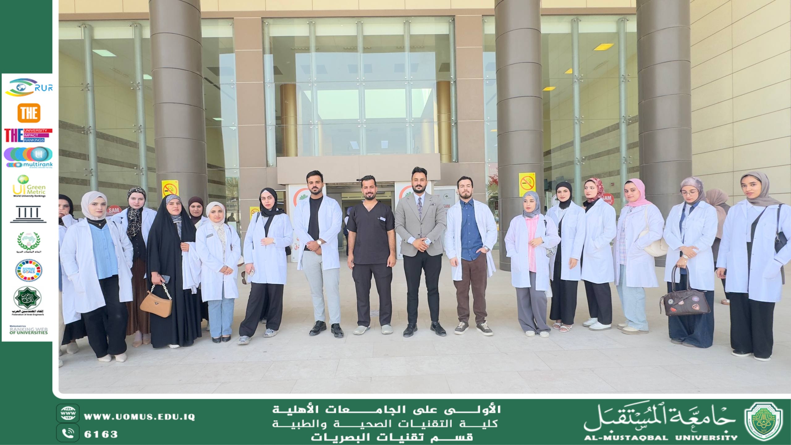 قسم تقنيات البصريات ينظم سفرة علمية إلى مستشفى الإمام الصادق (عليه السلام)