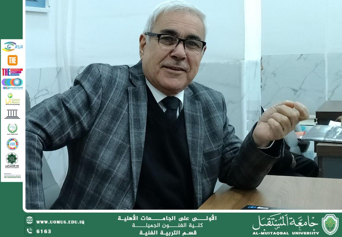 مقال بعنوان "احتضان التجريد: إطلاق العنان لأعماق التعبير الفني"بقلم التدريسي الدكتور حمزة علاوي مسربت .