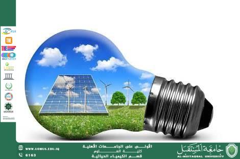 Scientific Article By: Teaching Assistant M.Sc. Istabraq Aref Mohammed Title: Chemistry and Energy in Daily Life