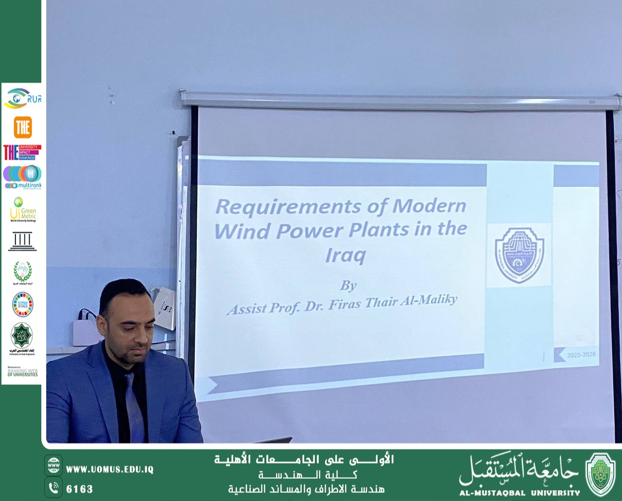 Scientific Seminar on the Requirements of Modern Wind Power Plants in Iraq