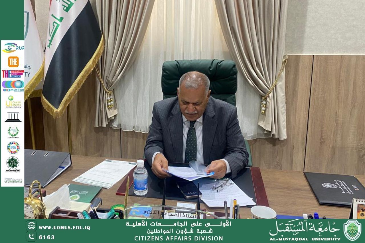 The President of Al-Mustaqbal University Continues His Weekly Meetings with Citizens