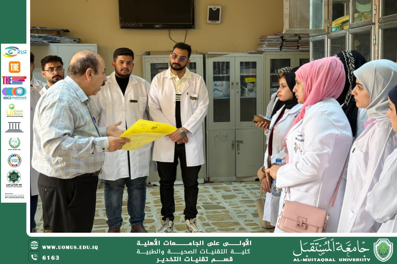 ‎قسم تقنيات التخدير بجامعة المستقبل ينظم نشاط توعوي للكشف المبكر عن سرطان الثدي للطالبات