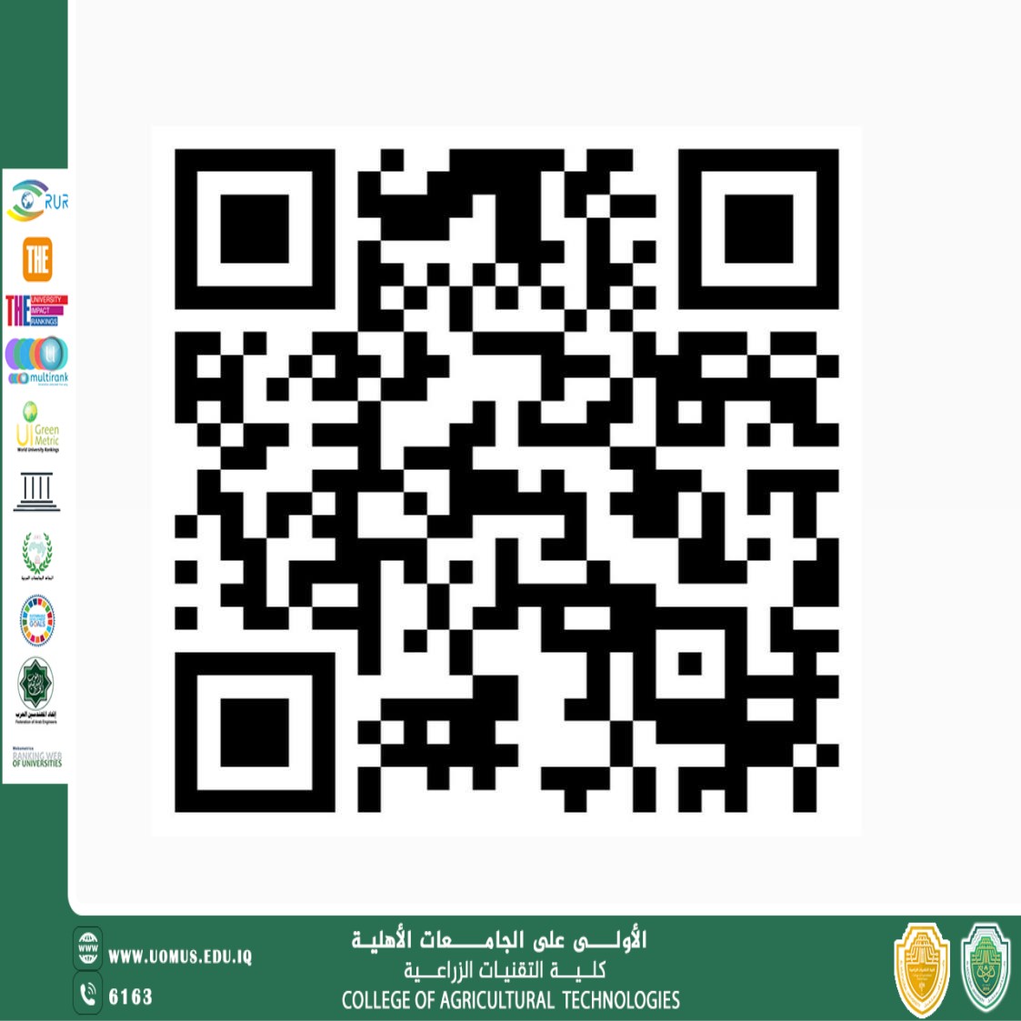 اعلان النتائج