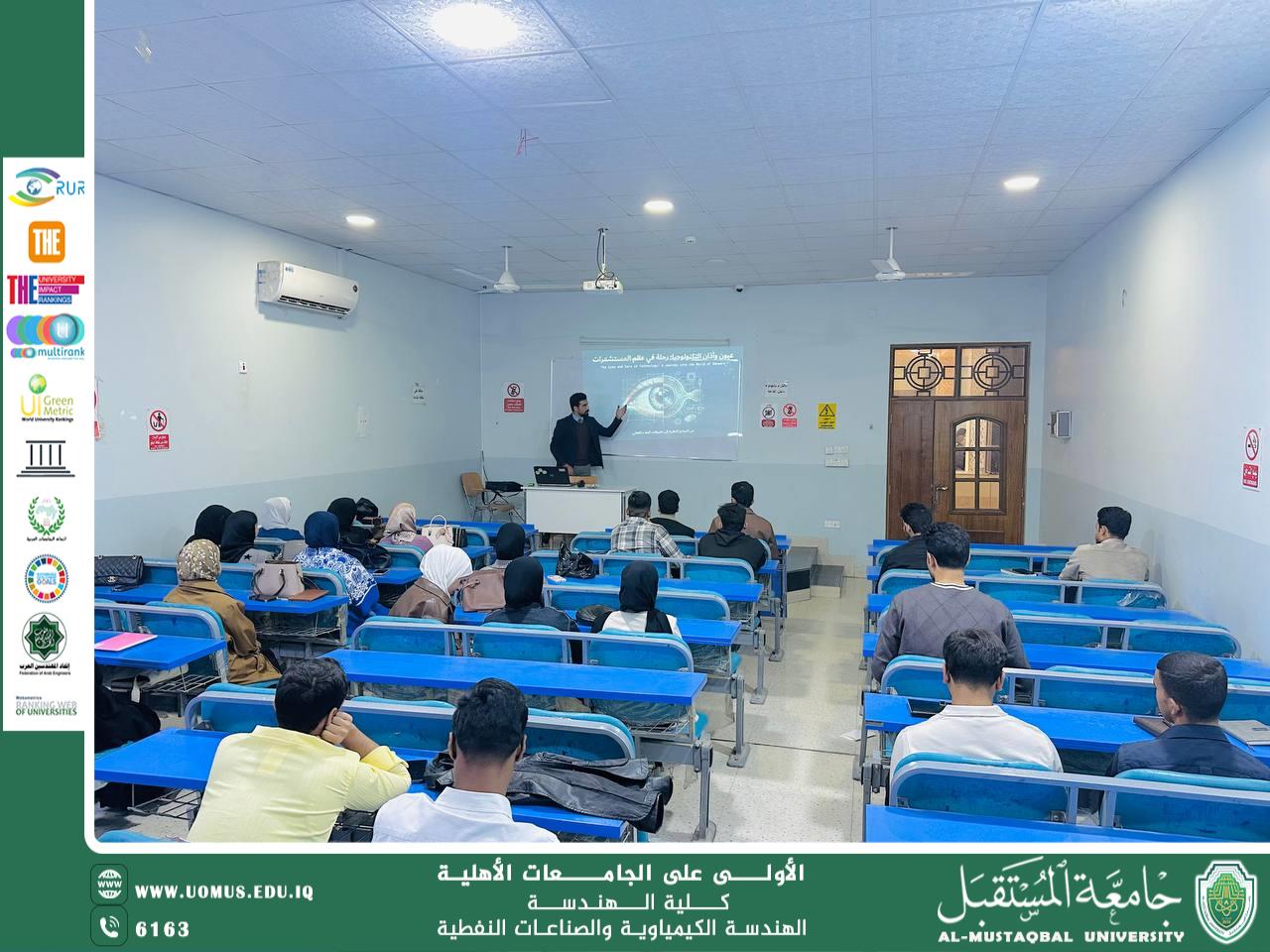 ورشة علمية حول المستشعرات وتطبيقاتها في الأجهزة الذكية