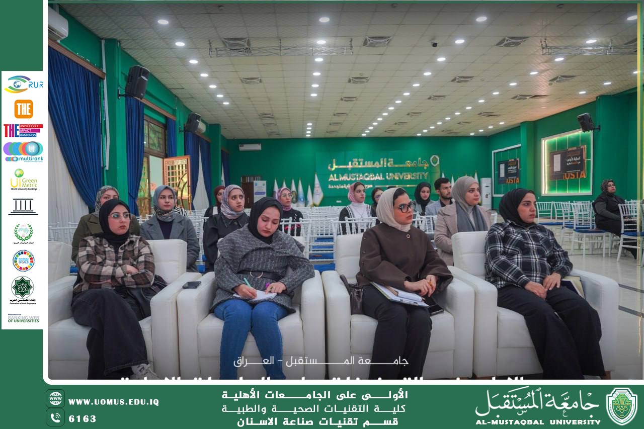 Future University launches an advanced specialized program to enhance media professionalism and digital content management.