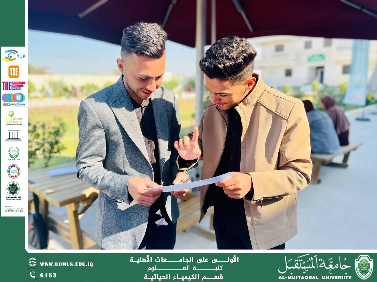 Under the patronage of the President of the University of Future, the Department of Biochemistry organizes an awareness campaign on "Mental Health as a Pillar of Academic Excellence"