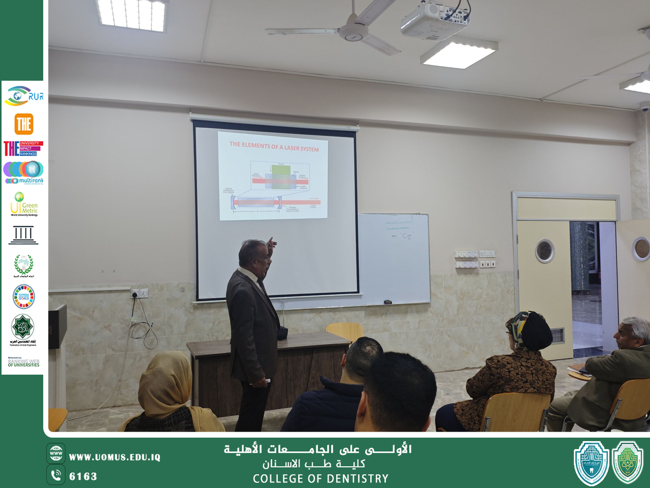 كلية طب الأسنان تنظم ندوة علمية بعنوان Laser in Dentistry