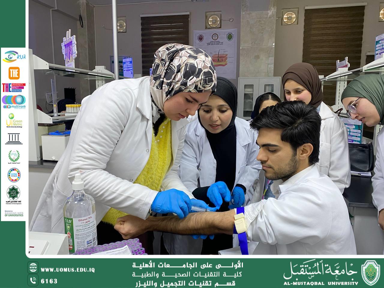 ورشة تدريبية حول سحب الدم لطلبة المرحلة الثانية في قسم تقنيات التجميل والليزر