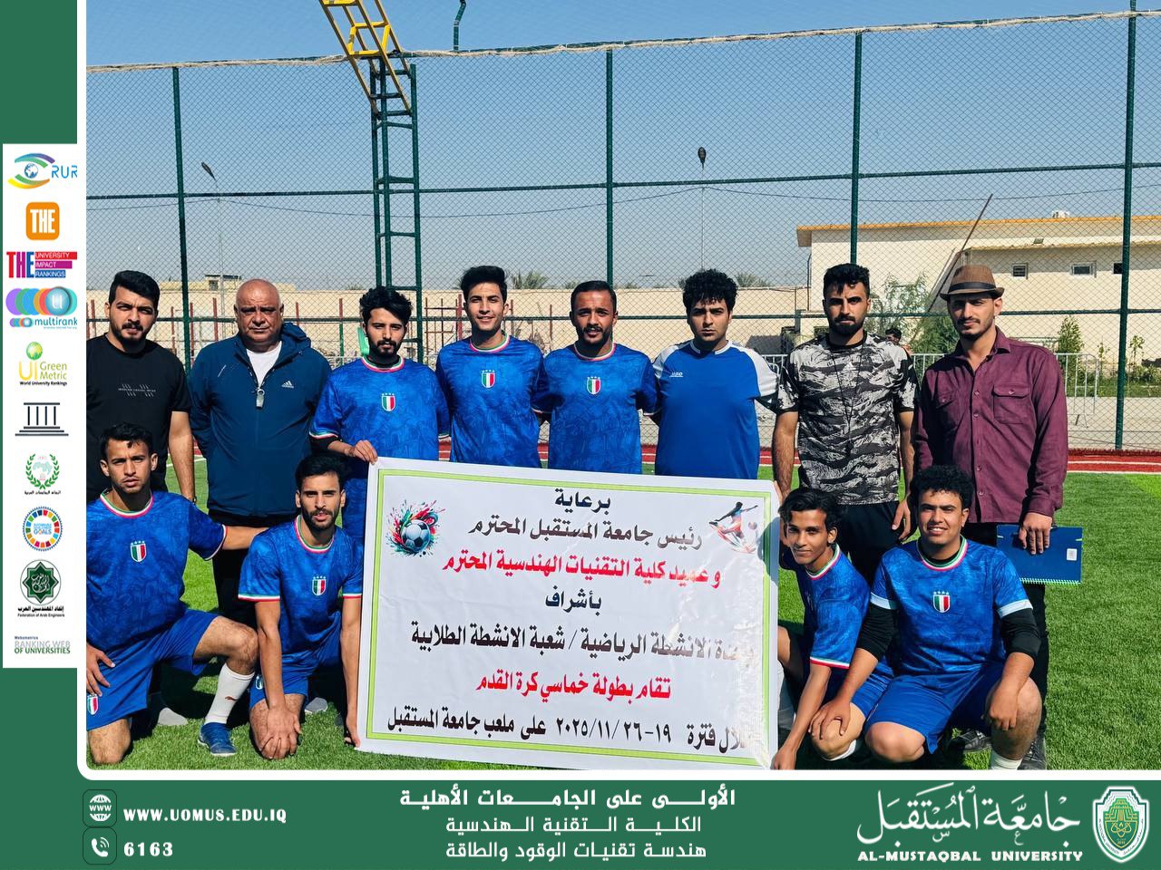 The Department of Fuel and Energy Engineering Organizes a Sports Activity for Its Students in Football