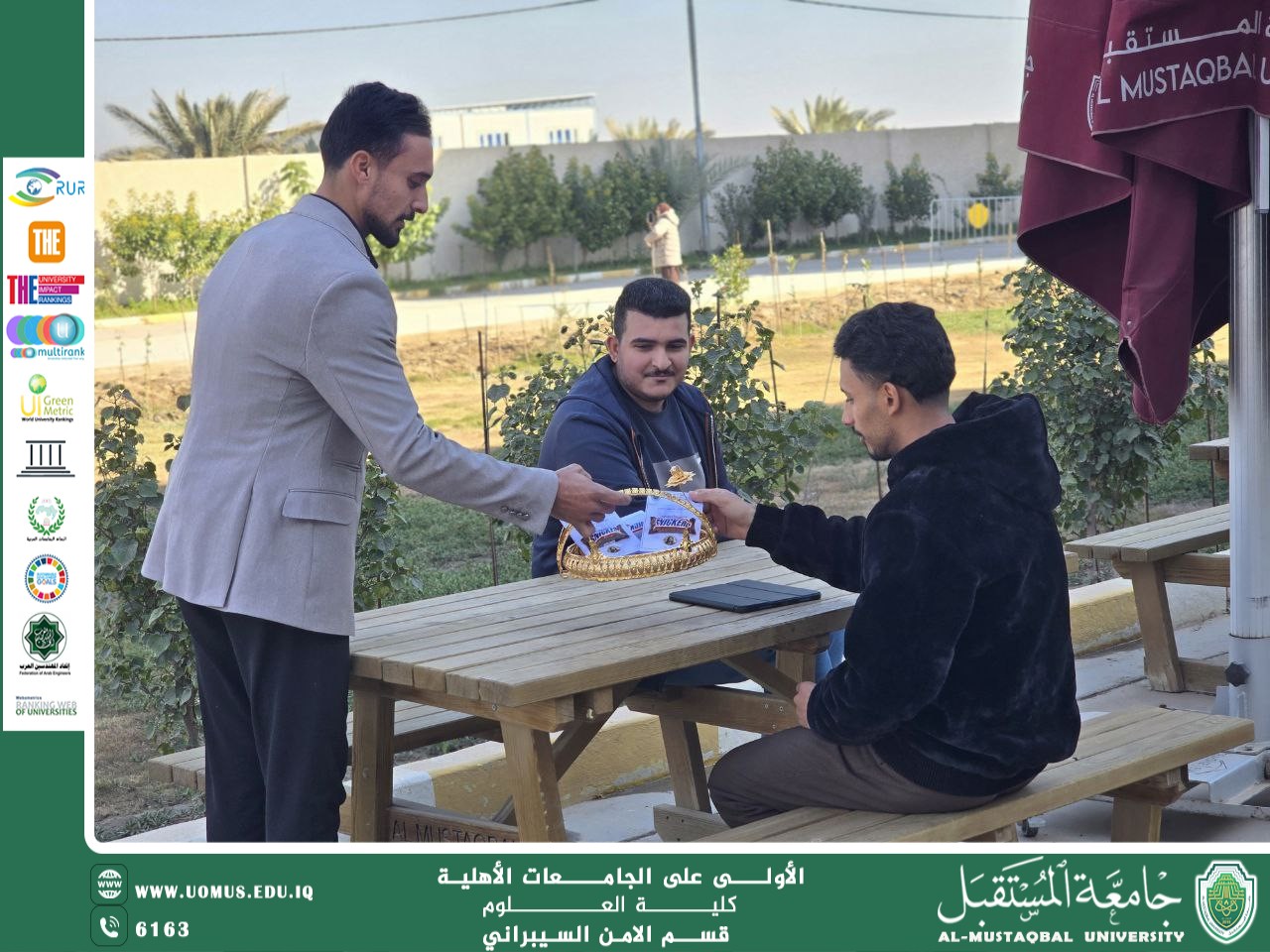 قسم الأمن السيبراني يحيي ذكرى ولادة أمير المؤمنين الإمام علي بن أبي طالب (عليه السلام)