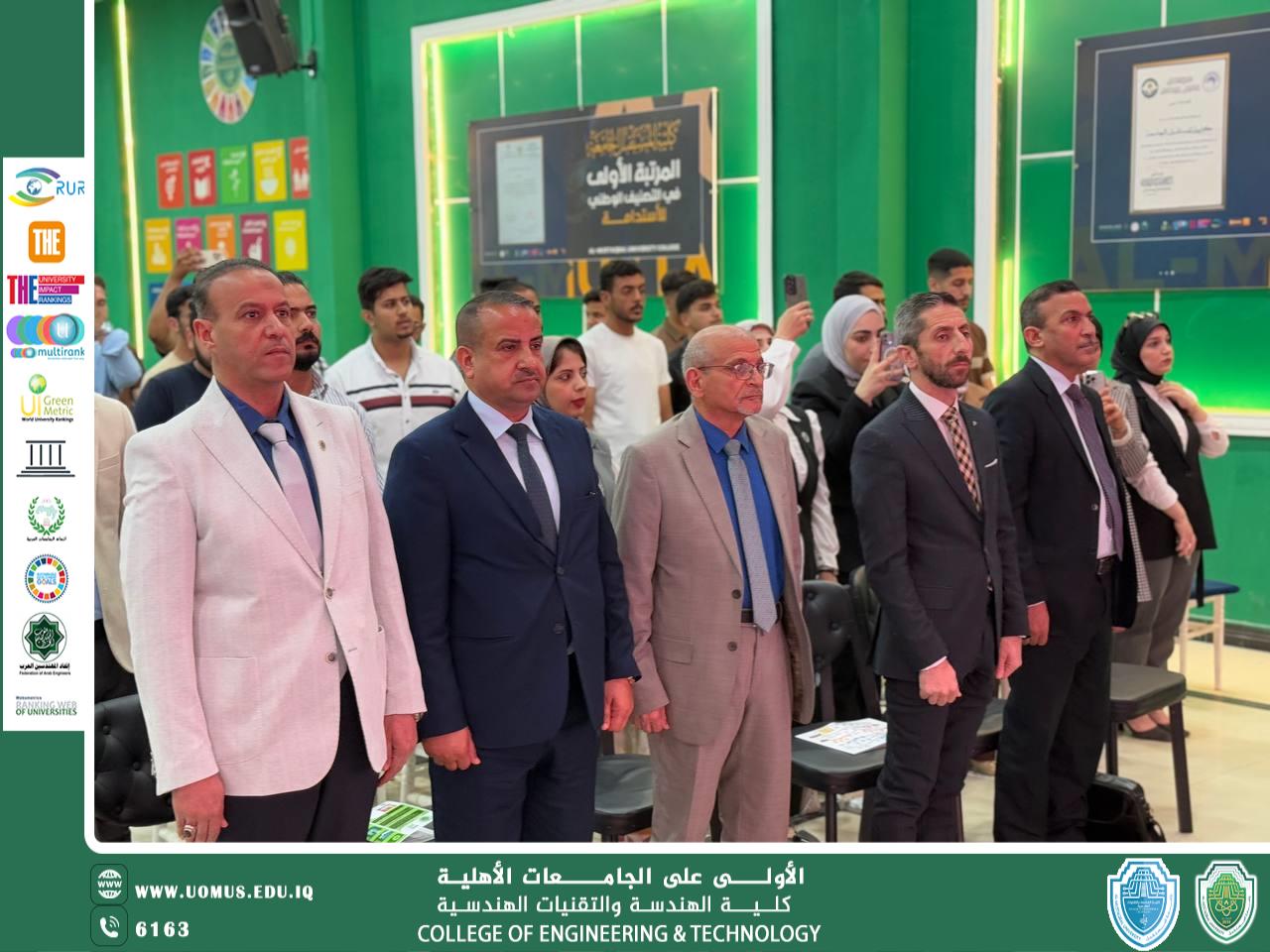 الملتقى العلمي الثاني لقسم هندسة تقنيات الأجهزة الطبية ضمن فعاليات أسبوع الاستدامة في جامعة المستقبل