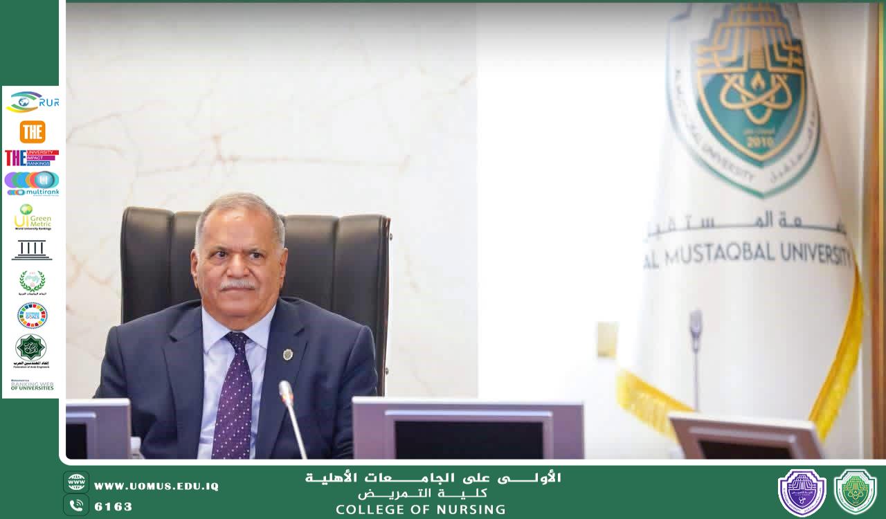 جامعة المستقبل تحتفي بالنجاح المتميز للملتقى الدولي الأول «EURAS Academy 2026» في العراق