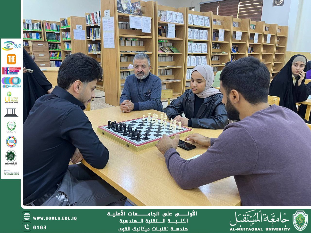 مباراة حماسية ضمن بطولة الشطرنج