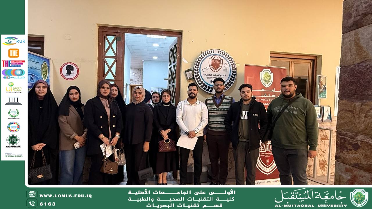 Optics Techniques Students Get Hands-On Experience with a State-of-the-Art Wavefront Analyzer