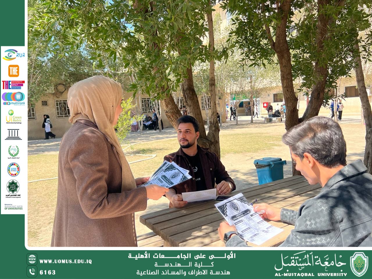 توزيع بروشور بعنوان “كيف تبني عادات دراسية فعّالة”