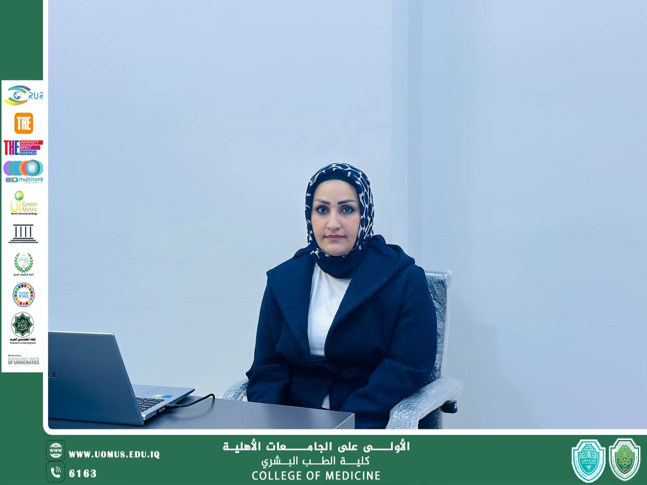 حق الانسان في الكرامة أساس العدالة