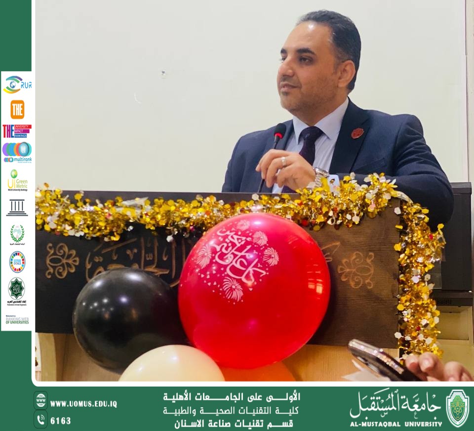 حفل استقبال لطلبة المرحلة الأولى / قسم تقنيات صناعة الاسنان