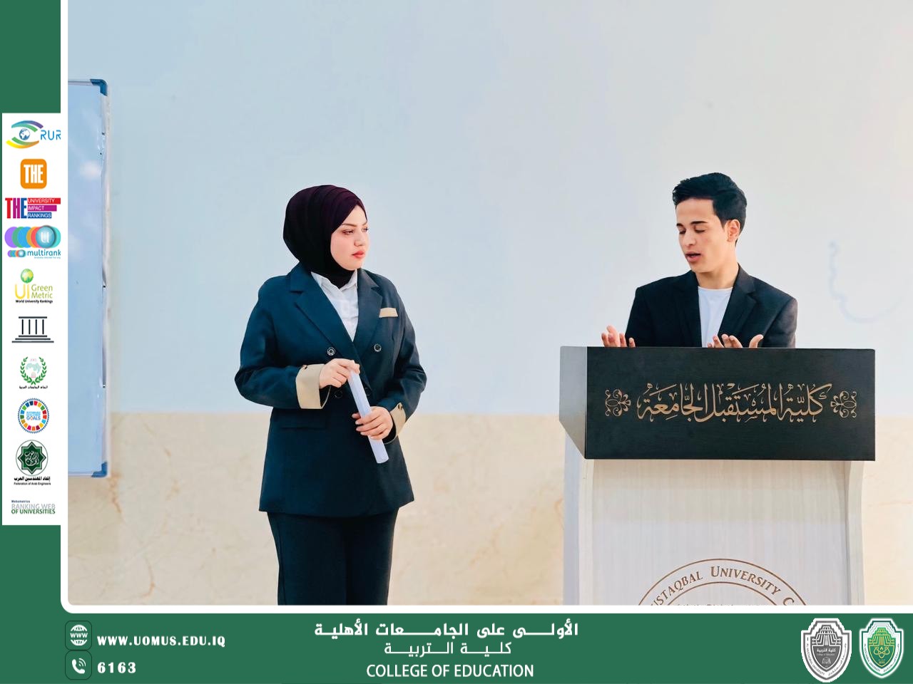 الحصانة النفسية للطلبة من مواجهة الكذب الكيدي إلى إتقان الحديث العلني