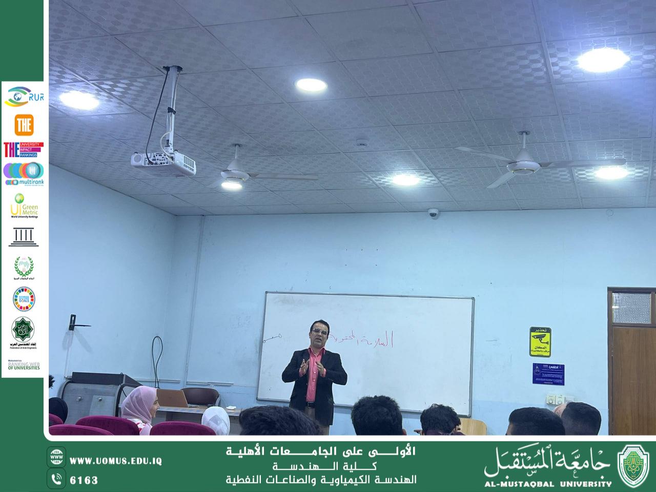 Workshop on Chemical Safety and Security in Chemical Engineering Laboratories