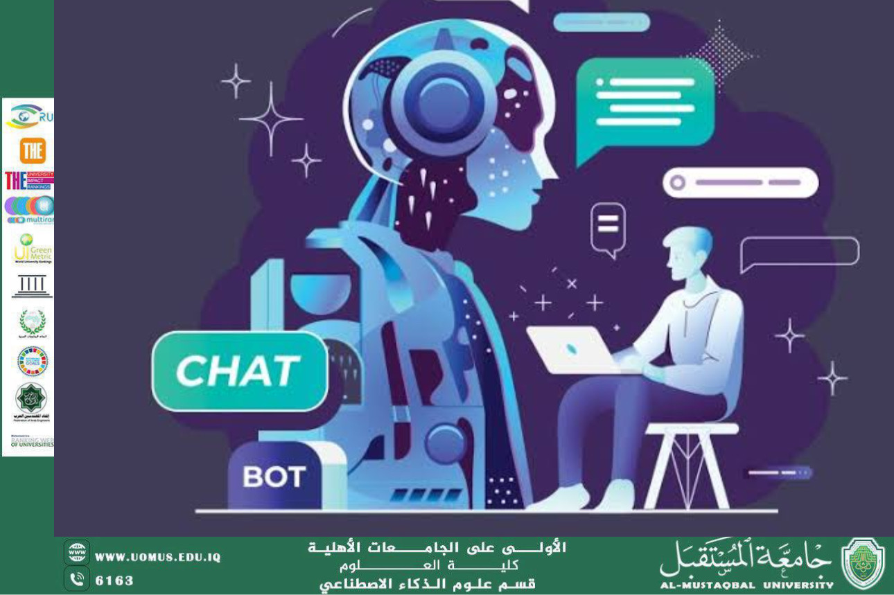 الذكاء الاصطناعي ودوره في تطوير تقنيات الصورة