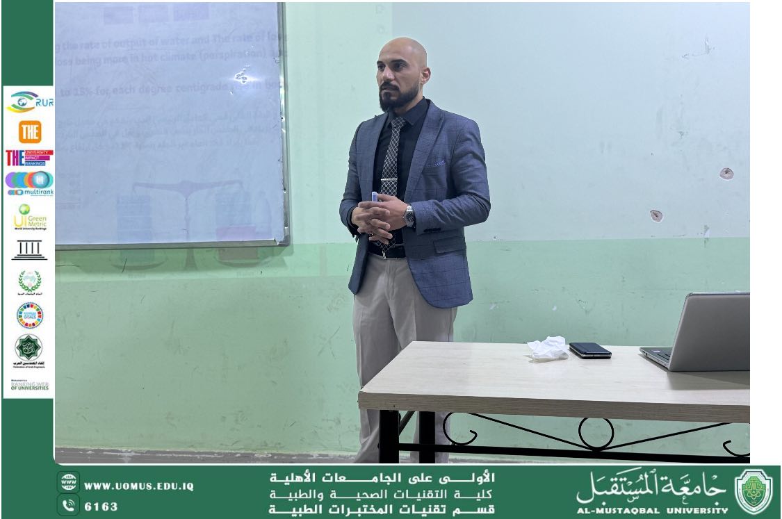 Scientific Workshop (Seminar) entitled: The Physiological Role of ADH Hormone in Regulating Body Water Balance and Its Impact on Chronic Hypertension