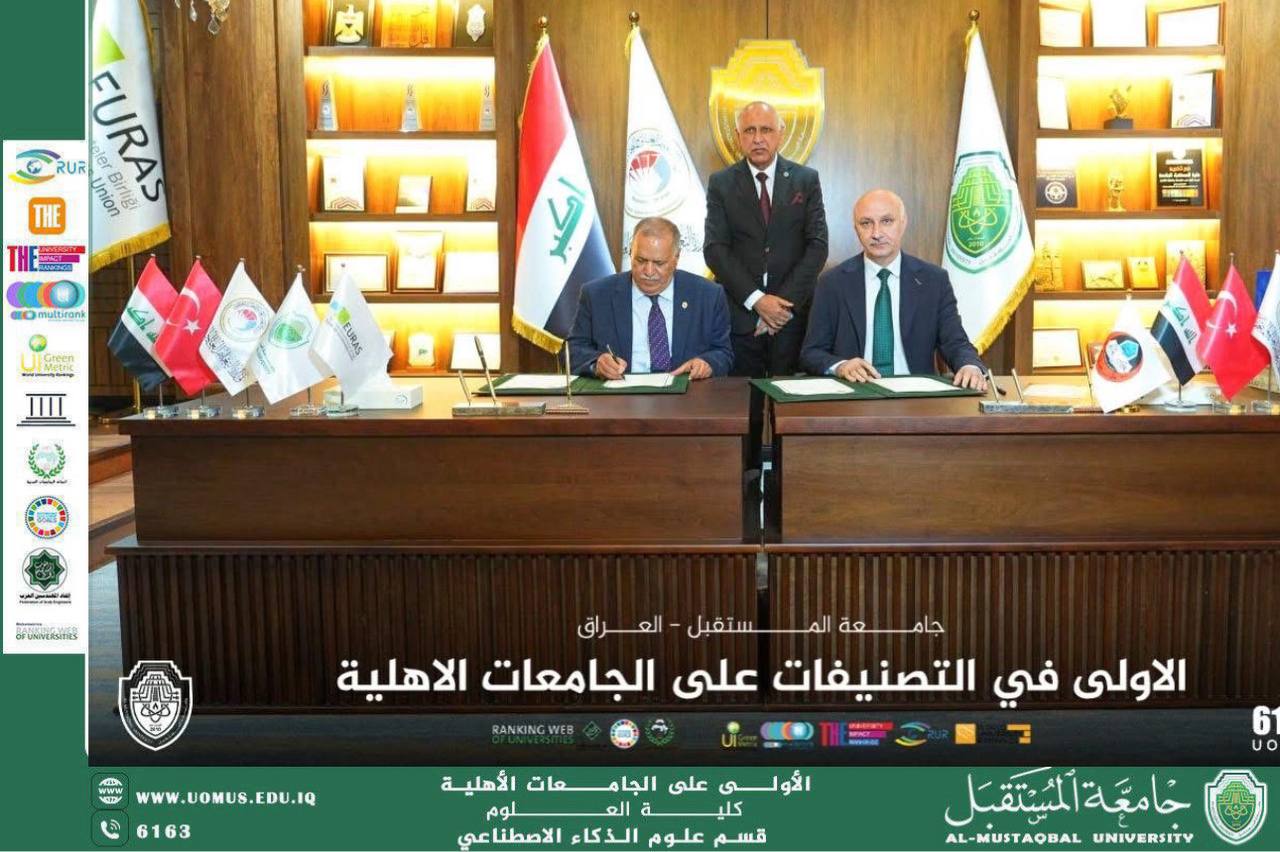 جامعة المستقبل تعزّز شراكاتها الوطنية بتوقيع اتفاقيات تعاون علمي وثقافي على هامش ملتقى EURAS Academy 2026