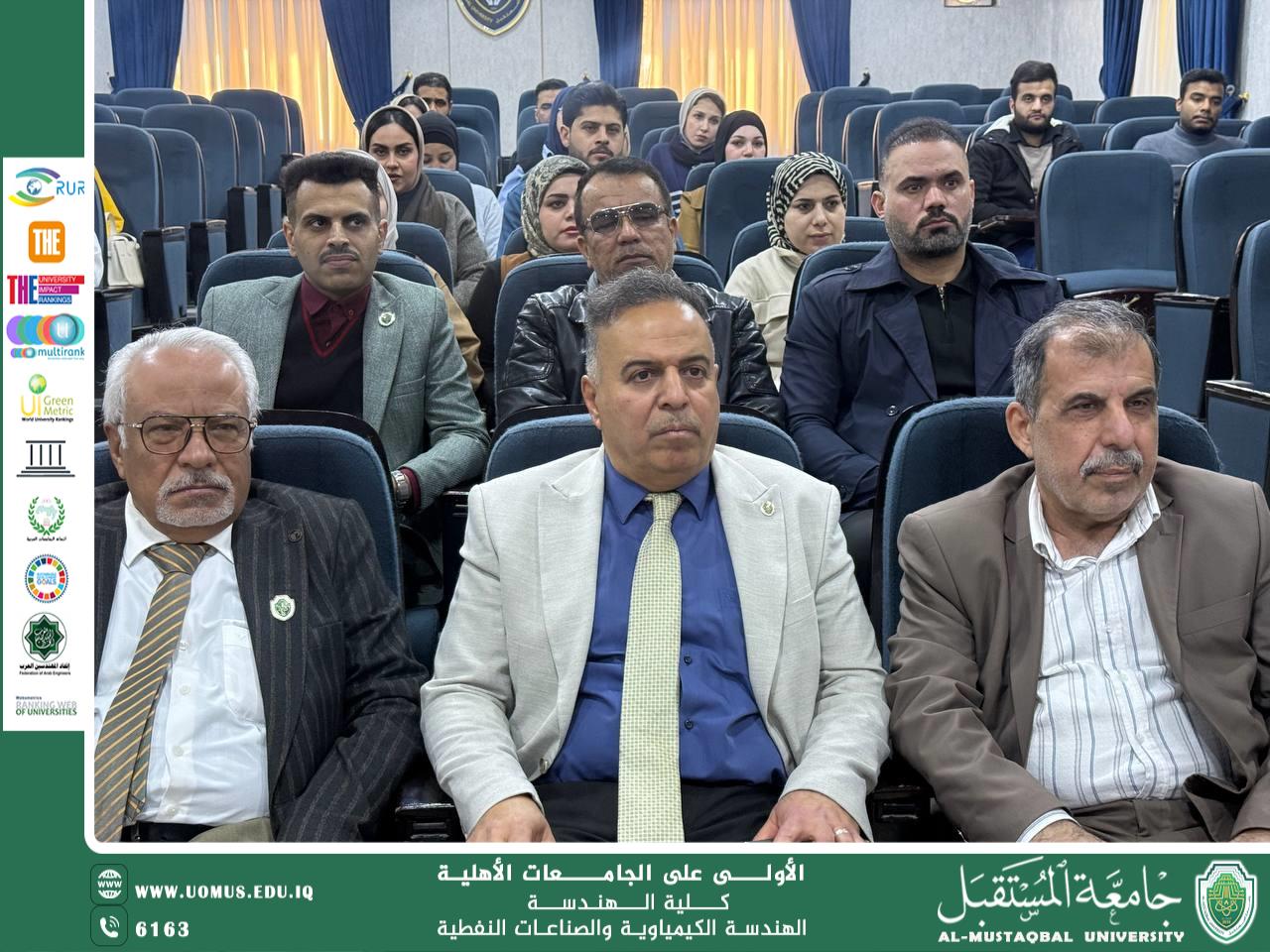 أقام قسم الهندسة الكيمياوية والصناعات النفطية، ورشة علمية بعنوان “أهمية الأمن السيبراني كحارس للبحث العلمي في منصات الذكاء الاصطناعي”