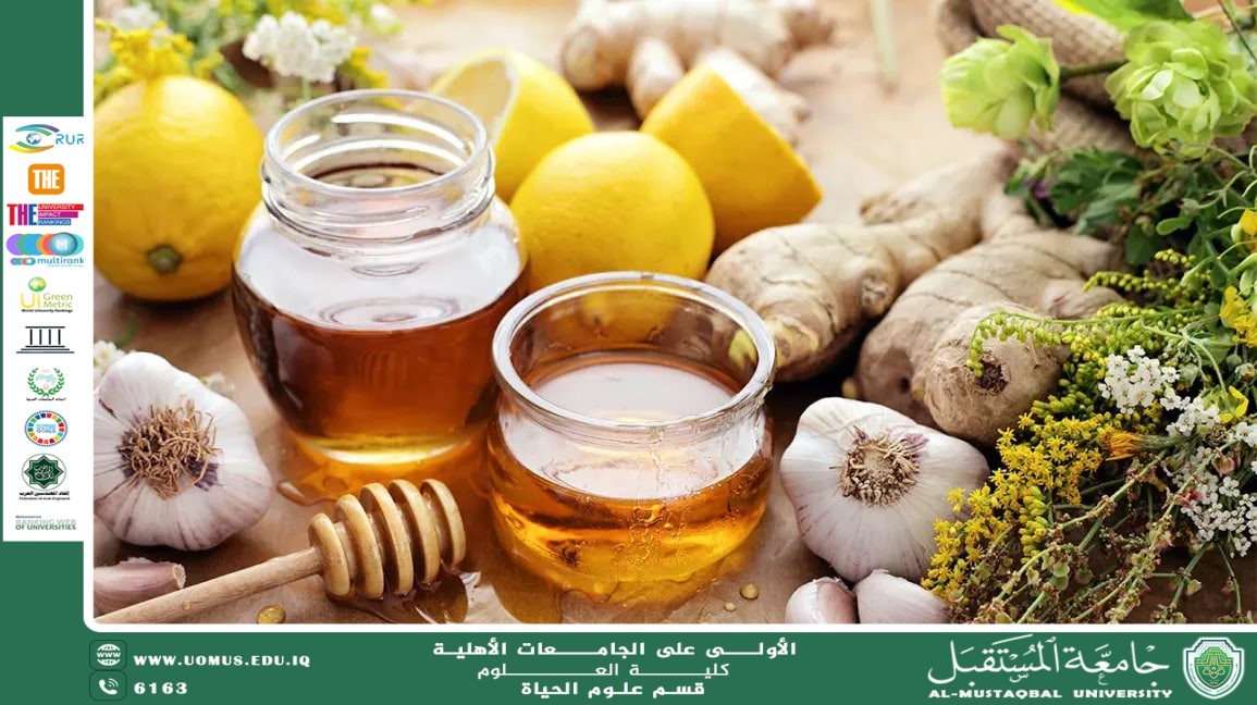 مقالة علمية للآنسة نور الهدى عزمي حسن بعنوان: النباتات الطبية المستخدمة في تقوية المناعة