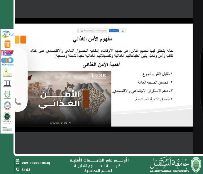 The Accounting Department organized an online workshop entitled **“Food Security and Proper Nutrition”**