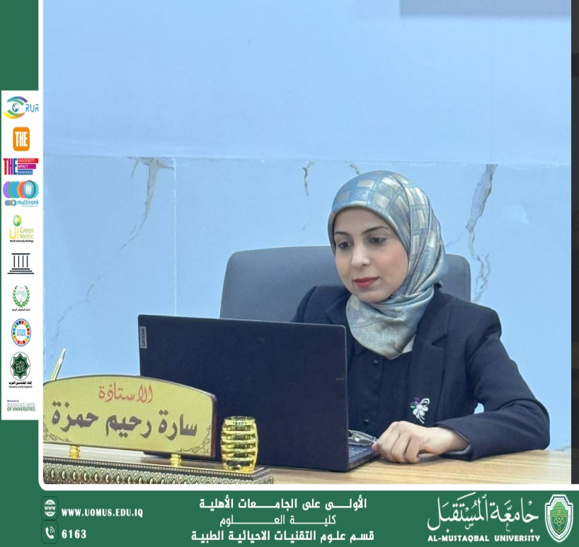 مقالة علمية للتدريسية (م.م سارة رحيم حمزة ) عنوان "أضرار تربية القطط في المنازل"