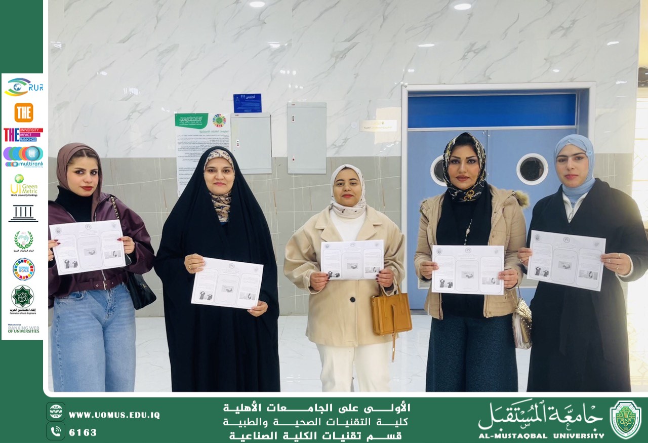 Awareness Campaign on the Impact of Violence Against Women on Their Health to Promote Community Awareness