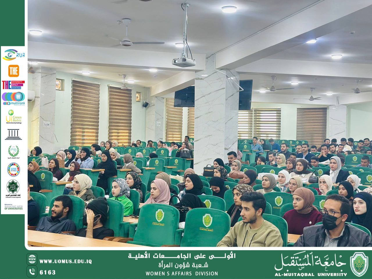 دورة توعوية بعنوان ( دور المرأة في مجال الطب)