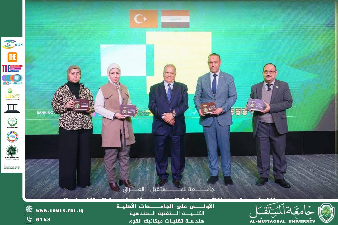 تكريم رئيس قسم هندسة تقنيات ميكانيك القوى من قبل رئيس الجامعة