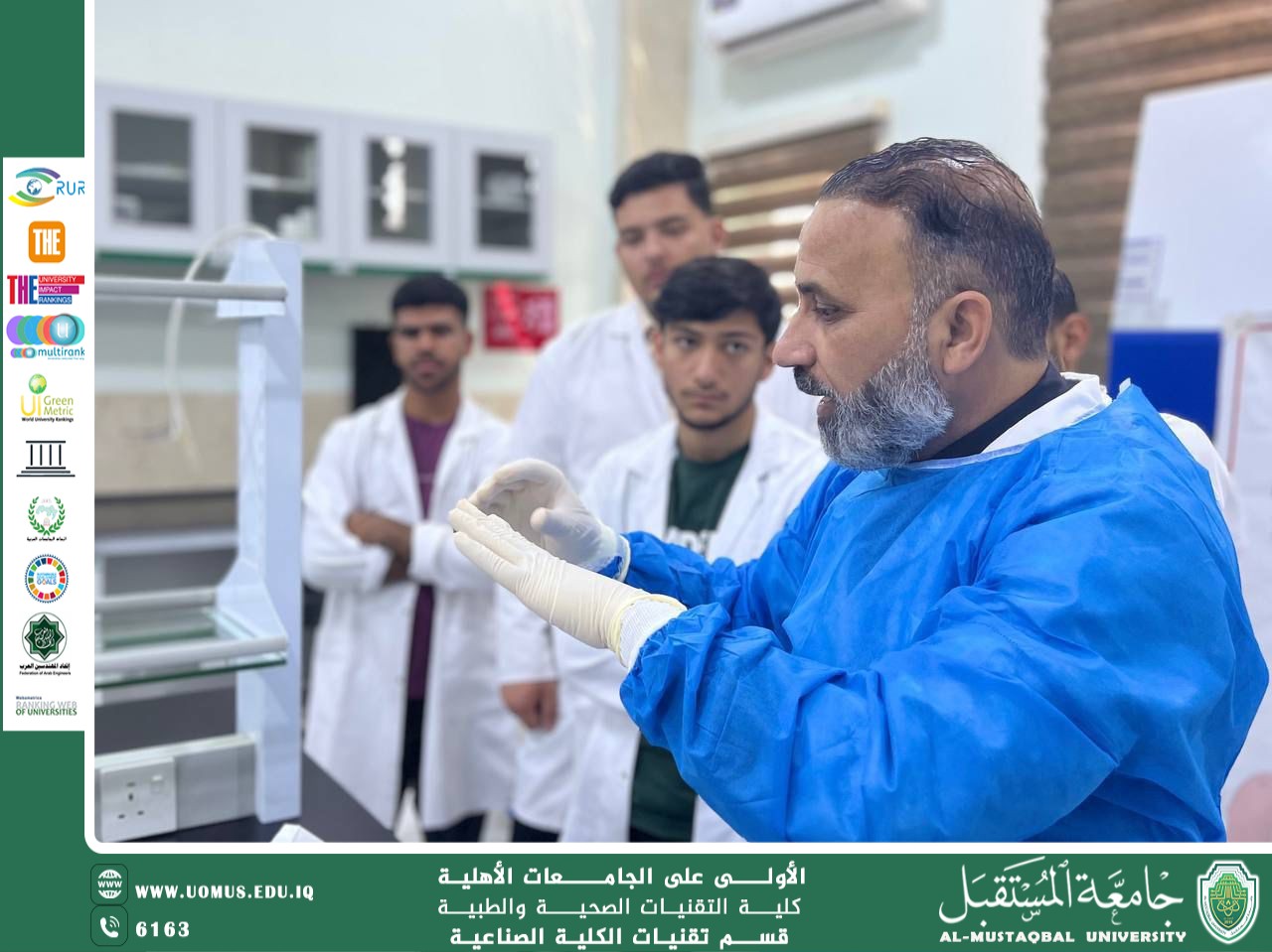 جانب من محاضرات قسم تقنيات الكلية الصناعية