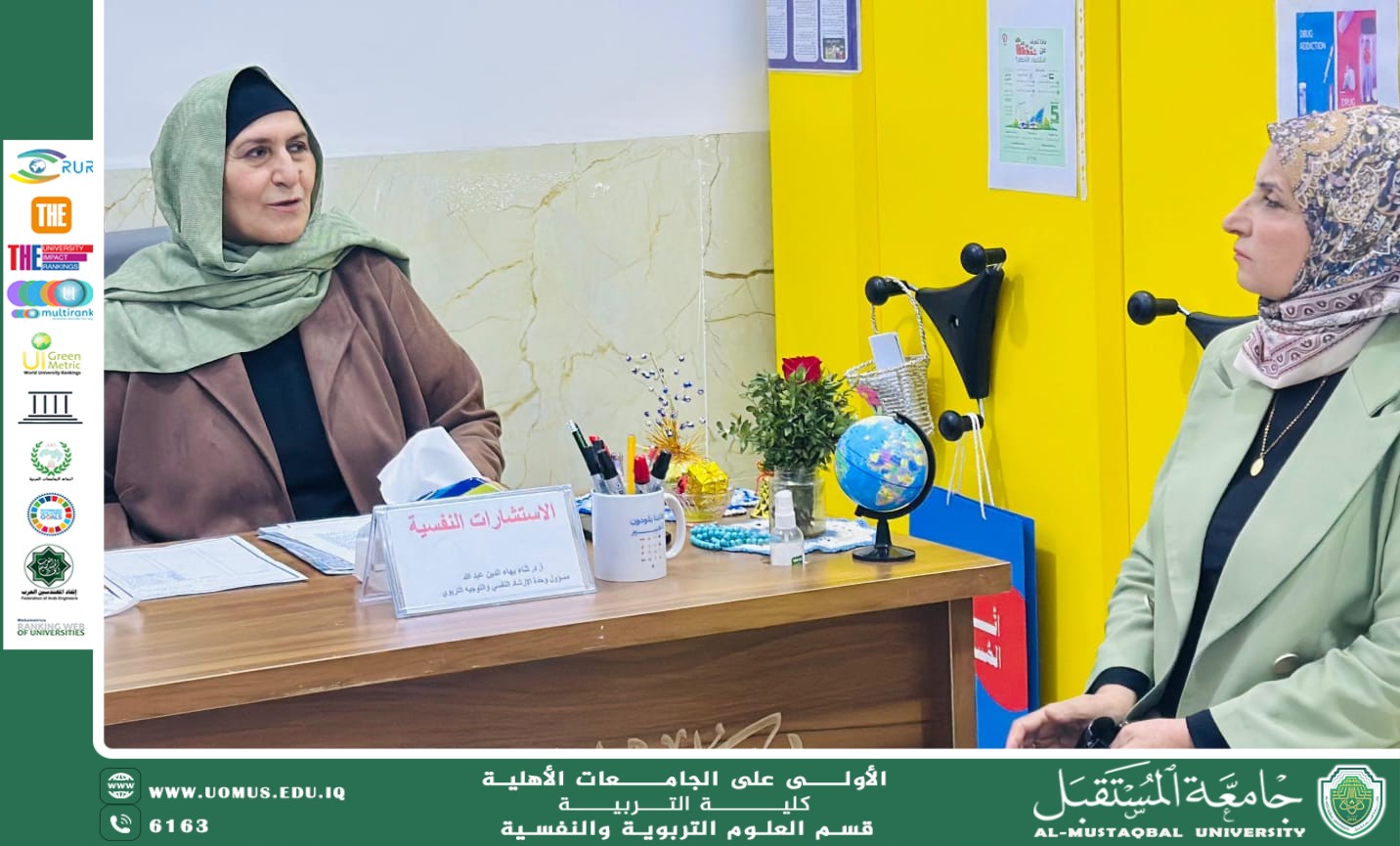 "التحرش الرقمي و الابتزاز الالكتروني للمرأة"