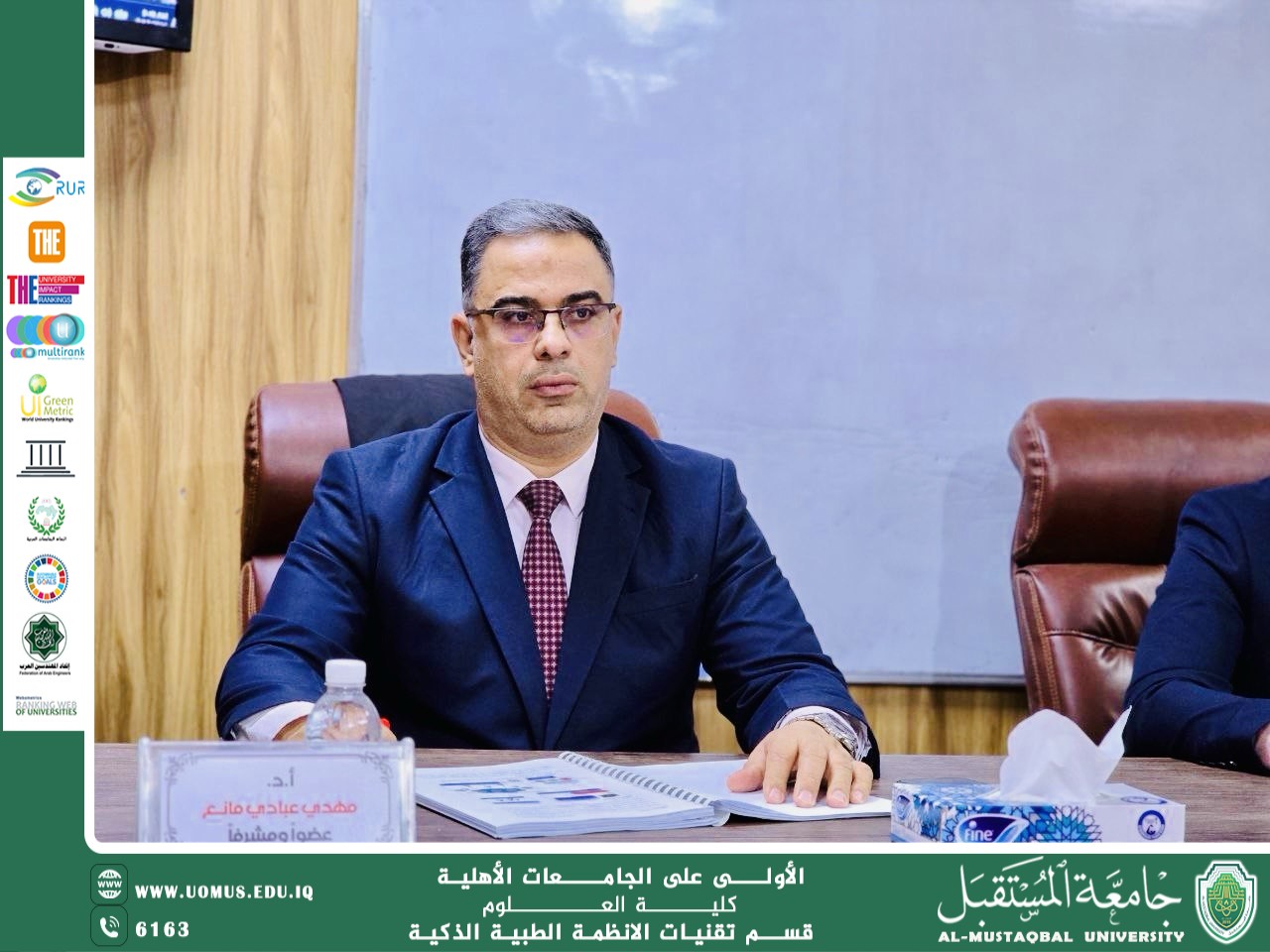 الواقع المعزز في التدريب الطبي: جيل جديد من المحاكاة التعليمية(أ.د مهدي عبادي مانع).