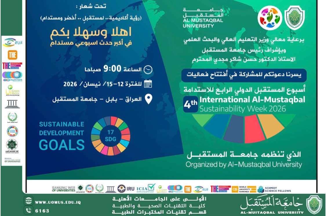 انضموا إلينا في الحدث الأسبوعي الأكبر للاستدامة