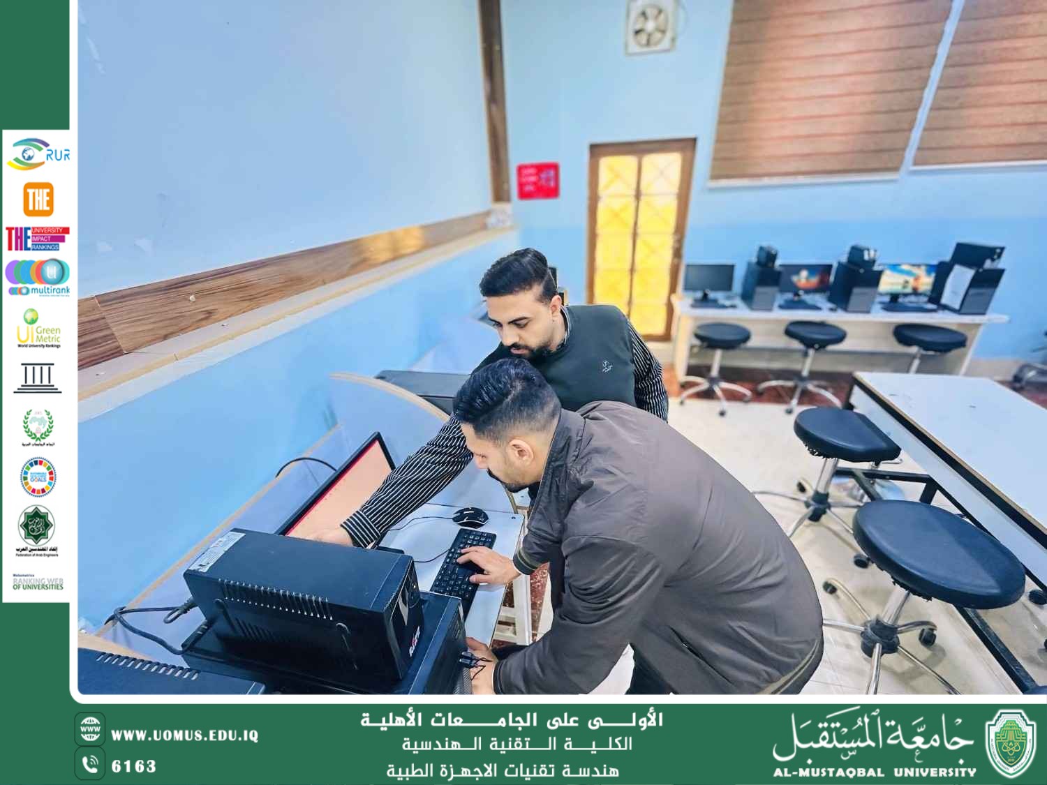 Periodic Maintenance of Computers in Lab 407 in the Department of Medical Instrumentation Engineering Techniques