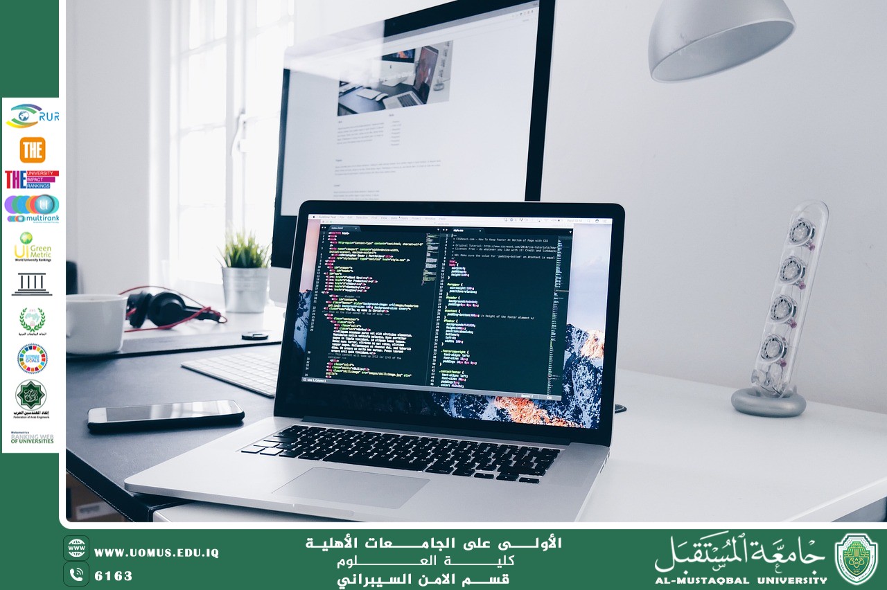 البرمجة مفتوحة المصدر وأثرها على الأمن السيبراني  المبرمج علي حسن بدر