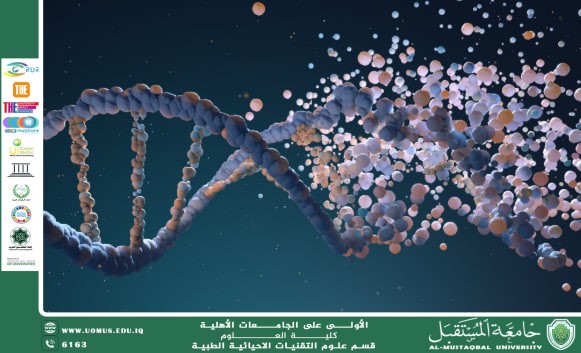 مقالة علمية بعنوان "دور الجينات في تحديد الصفات الوراثية للإنسان" للمعيدة " (مدلولة مؤيد فايق )
