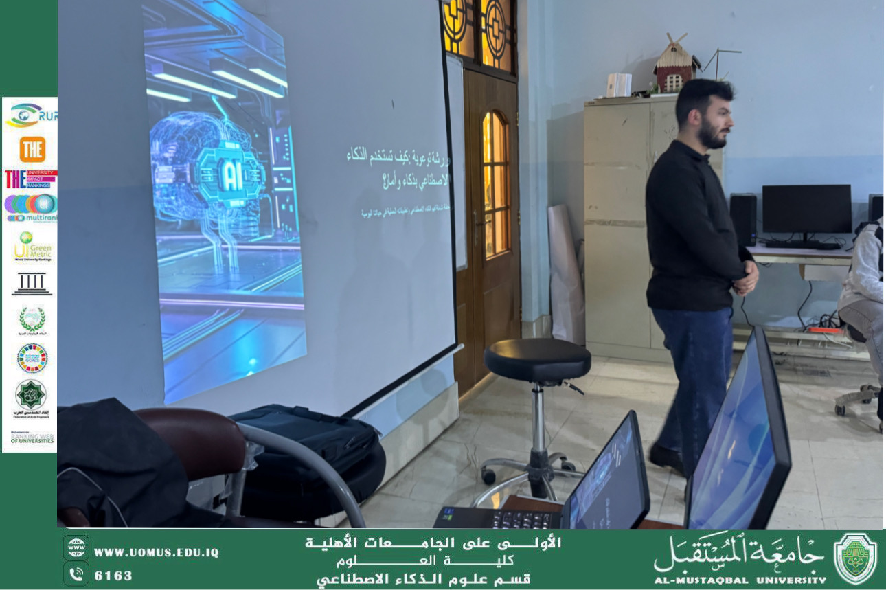 Awareness workshop on the smart and safe use of artificial intelligence
